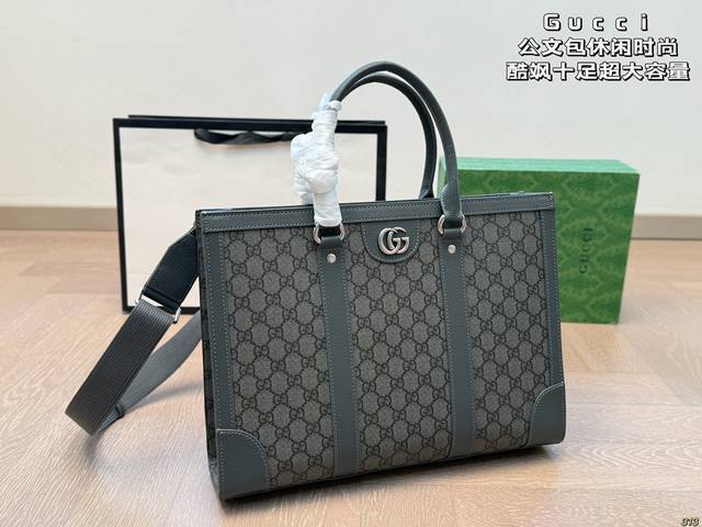 Gucci酷奇公文包 休闲时尚 酷飒十足 超大容量满足任何需求 尺寸37 28
