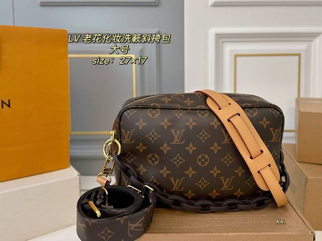 大号 折叠盒飞机盒 Size:27×17大号 Lv路易威登新款老花妆包洗簌斜挎包 配有两条长肩带一条链条肩带 多钟背法,随心所欲, 空间 可以轻松收纳一切瓶瓶罐 大号 折叠盒飞机盒 Size:27×17大号 Lv路易威登新款老花妆包洗簌斜挎包 配有两条长肩带一条链条肩带 多钟背法,随心所欲, 空间 可以轻松收纳一切瓶瓶罐