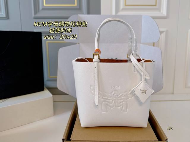 飞机盒 Size：20×20 Mcm新款购物袋子母托特包 配小包设计，背起来舒适， 轻便时尚 款式简约大气， 出街通勤最百搭的包包