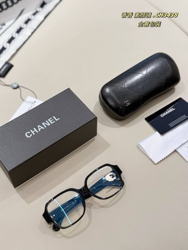 全套包装 近期穿搭分享 超出片的素颜黑框 香奈儿经典款Ch3438这个款谁戴谁好看 近期新入手的素颜黑框进口板材质感拉满镜腿爱心品牌经典Logo设计深具辨识度平