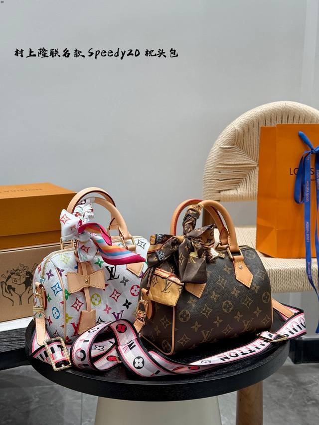 折叠礼盒 Lv Speedy20枕头包 新款Speedy20，宝藏尺寸，因为20的尺寸不大也不小，容量也特别 对于嫌弃Speedy25太大，Nano16Cm 又