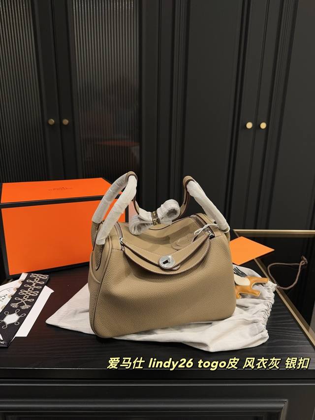 togo皮 配盒尺寸26.17 爱马仕Lindy26