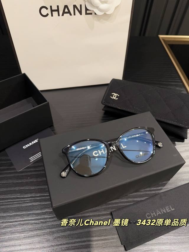 配盒 香奈儿Chanel 墨镜3432原单品质 附赠带Logo眼镜布