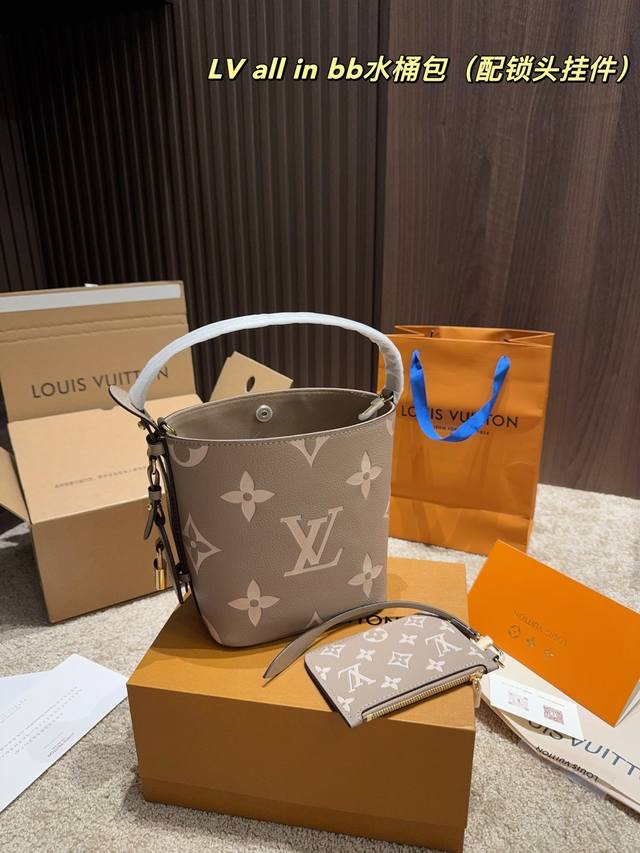 全套包装尺寸16.18 Lv All In Bb水桶包 全套包装尺寸16.18 Lv All In Bb水桶包