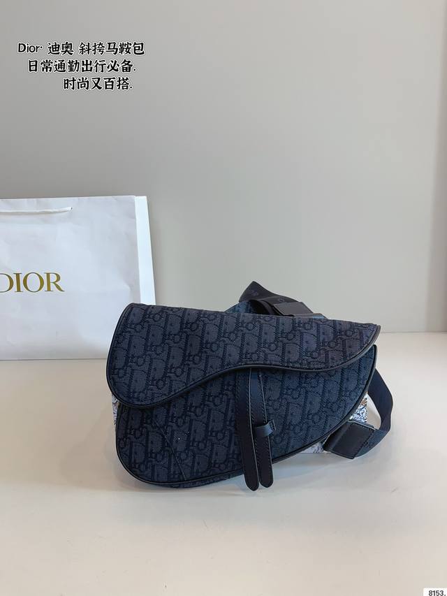 配礼盒 迪奥Dior Saddle男士马鞍包 真的太好看了！ 男生日常休闲搭配的理想选择～ 实用又百搭，小小的身体大大的空间 非常适合放随身物品~尺寸：22*4