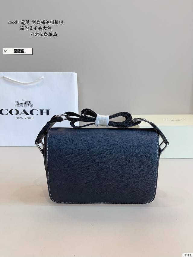 纯皮. 顶级原单版 C家 新品黑色 男生都会喜欢的斜挎包. 款式对于男生来说真的太友好了又能装又百搭 搜索蔻驰 Coach 男包尺寸：24*7*18Cm