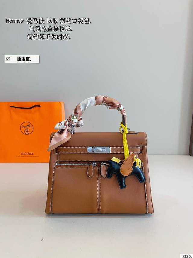纯皮. Hermes.爱马仕Kelly 凯莉 包 背凯莉包的季节来啦 超有质感.原版品质 尺寸： 25*8*18Cm