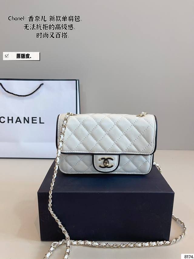 纯皮 配礼盒. 香奈儿 Chanel 爆款 Cf Mini 链条包优质 手感超级好 原版五金 超级大牌 以华丽高贵的外形成为当下最炙手可热之作人手必备，明星热捧