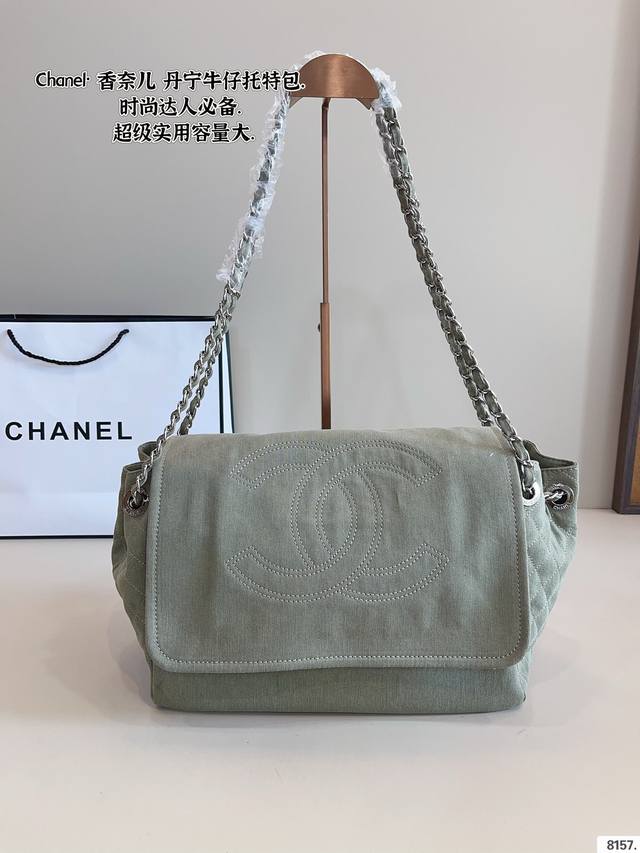 Chanel牛仔宝宝真的很香 在Chanel其他个别系列价格P趋于平稳后。牛仔依然坚挺甚至还有继续向上的大好势头 这只牛仔包包虽然很极品但是却很好搭。不会很扎眼