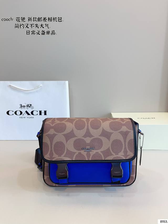 配礼盒. 男士邮差包 Coach酷帅邻家风走起~ 男包应该如何选择时尚界男包内卷舌 不如配上一些明亮的颜色打造酷帅邻家风~ Coach蔻驰的Track系列一直都 配礼盒. 男士邮差包 Coach酷帅邻家风走起~ 男包应该如何选择时尚界男包内卷舌 不如配上一些明亮的颜色打造酷帅邻家风~ Coach蔻驰的Track系列一直都