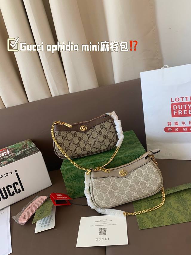 Gucci Ophidia Mini麻将包 巴掌大小的造型真的贼可爱呀！ 对于迷你小玩意真的毫无抵抗力！ 尺寸18 10Cm