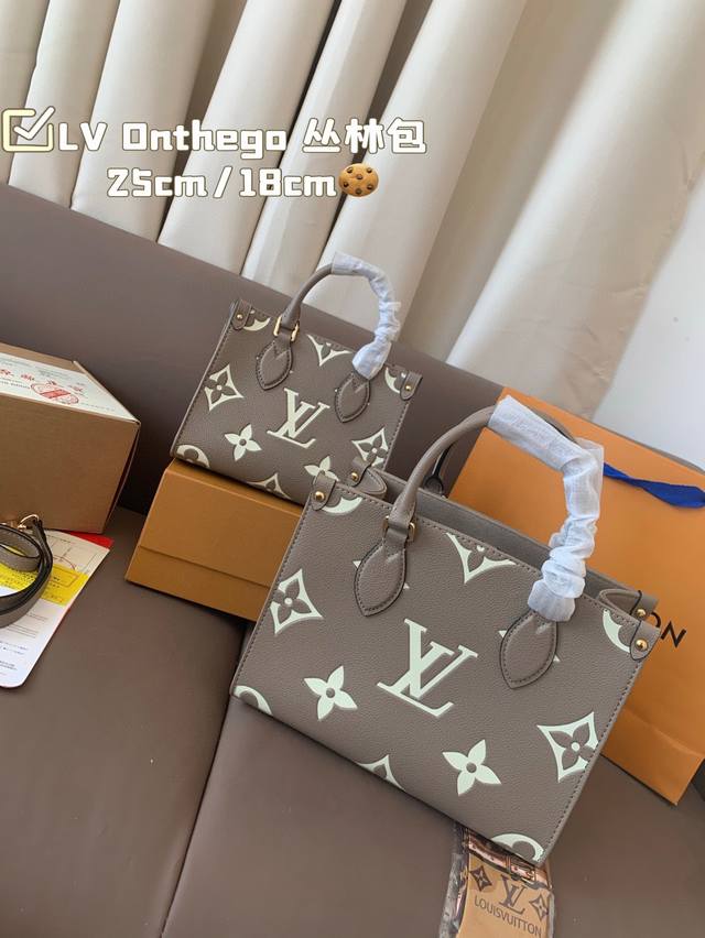 175钢五金 变码芯片 Lv Onthego 25Cm 压字 丛林包 时尚托特包 大象灰 折叠礼盒 原单品质 Lv A B面喷绘 Onthego妈咪袋 性价比之