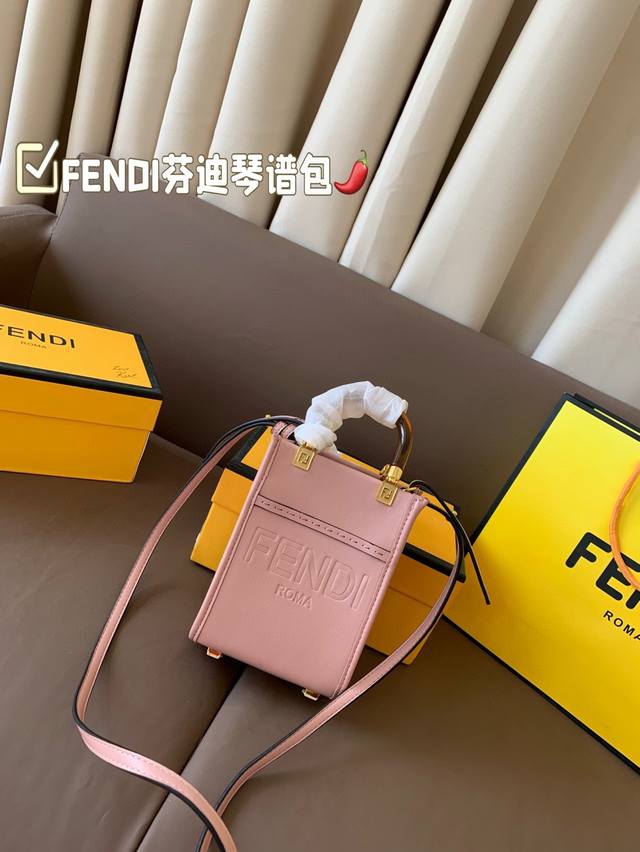 迷你 配盒子 Fendi芬迪 Sunshine 琴谱包 托特包Tote包购物袋单肩斜挎手提包 迷你 不容小觑 复古风满满 优雅与时尚并存 凹造型必备 简直是人间