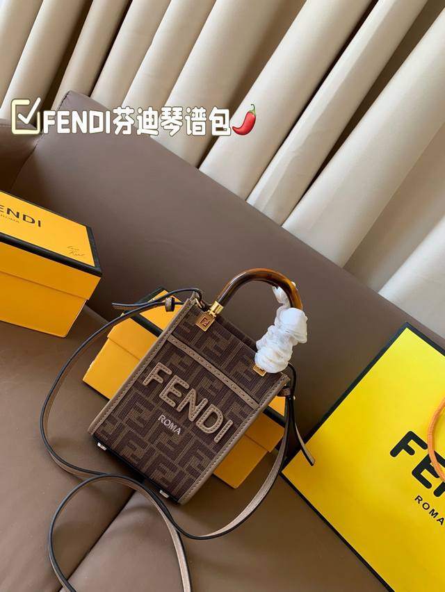 迷你 配盒子 Fendi芬迪 Sunshine 老花 琴谱包 托特包Tote包购物袋单肩斜挎手提包 迷你 不容小觑 复古风满满 优雅与时尚并存 凹造型必备 简直