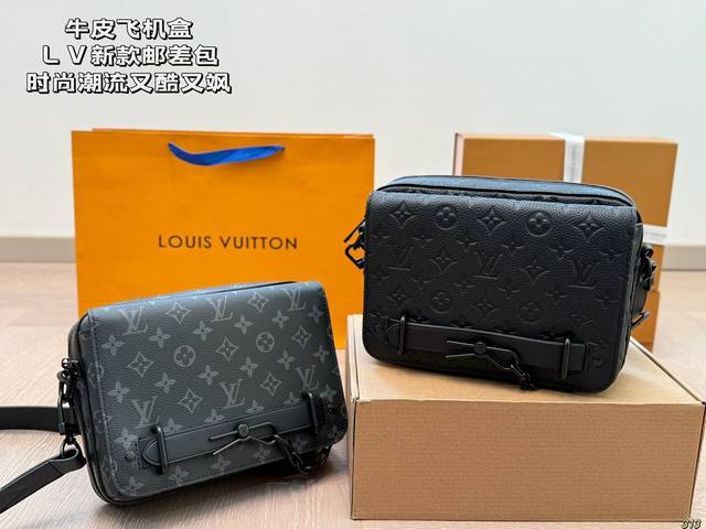压花 黑花 牛皮飞机盒 Lv新款邮差包 男生更需要又酷又飒 酷酷的女生用也贼拉风 细节满满 低调又精致 尺寸24 17