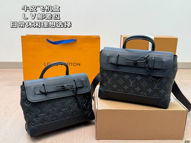 压花 黑花 牛皮飞机盒 Lv邮差包 日常休闲搭配的理想选择~ 实用又百搭,大大的空间 非常适合放随身物品~ 面料耐磨耐刮蹭~ 尺寸24 18 压花 黑花 牛皮飞机盒 Lv邮差包 日常休闲搭配的理想选择~ 实用又百搭,大大的空间 非常适合放随身物品~ 面料耐磨耐刮蹭~ 尺寸24 18