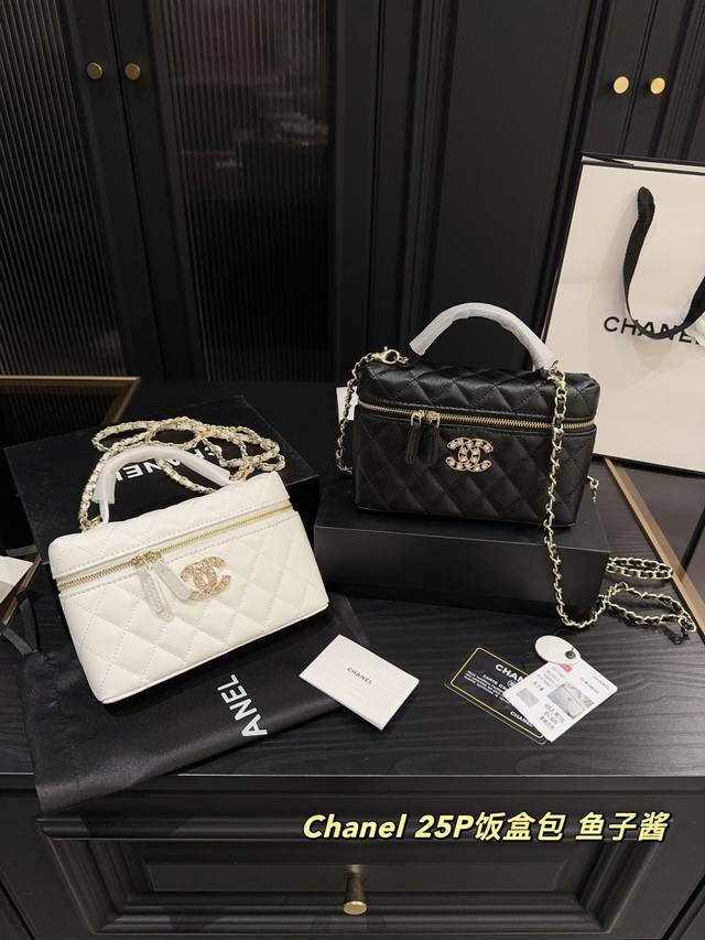 鱼子酱 配盒尺寸18.12 香奈儿Chanel 25P饭盒包 鱼子酱 配盒尺寸18.12 香奈儿Chanel 25P饭盒包
