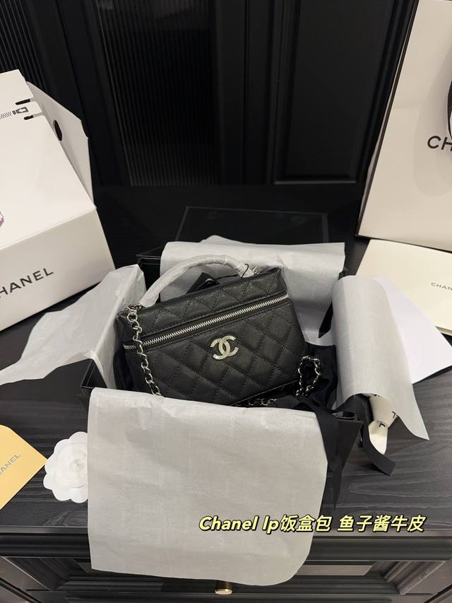 鱼子酱牛皮 全套包装尺寸19.12 香奈儿Chanel Lp饭盒包