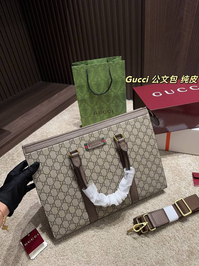 纯皮 尺寸37.27 酷奇Gucci 公文包