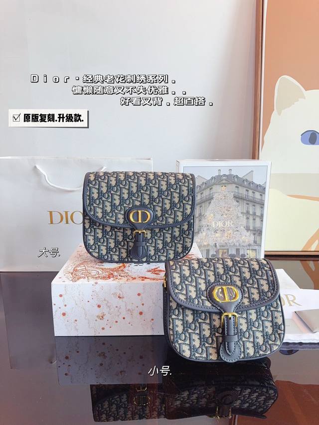 配礼盒. 迪奥Dior Bobby马鞍包 日常休闲又不失精致 半圆形可可爱爱 肩带也超好调整 可以背成Hobo 包袋自重很轻 设计简洁低调 被迪丽热巴种草 越看 配礼盒. 迪奥Dior Bobby马鞍包 日常休闲又不失精致 半圆形可可爱爱 肩带也超好调整 可以背成Hobo 包袋自重很轻 设计简洁低调 被迪丽热巴种草 越看