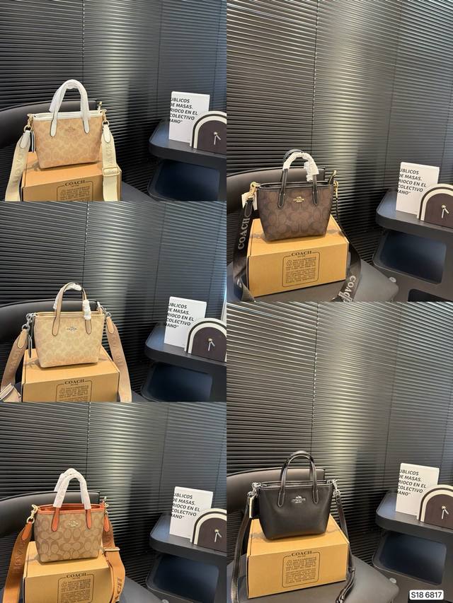 配折叠盒子 Coach蔻驰托特包 菜篮子 可手提 可斜挎 不限制年龄段哦！ 尺寸：16 15 货号6817