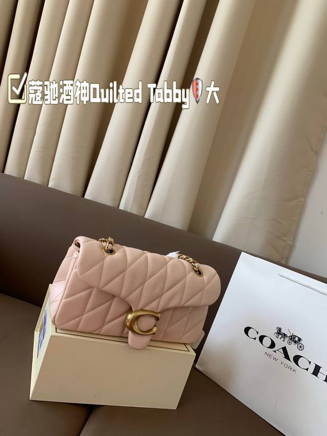 大号 蔻驰酒神新品 Quilted Tabby 链条版 Tabby 这你能忍住？？ 尺寸26*17 折叠盒