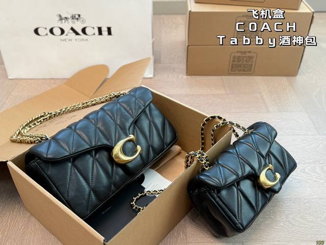 飞机盒 蔻驰Coach Tabby酒神包 不仅实用百搭,而且很有特色 蛮吸引人的 真的很爱这种简约 这款非常好搭,一背就能走, 实用性与美貌都是高高的 尺寸26 飞机盒 蔻驰Coach Tabby酒神包 不仅实用百搭,而且很有特色 蛮吸引人的 真的很爱这种简约 这款非常好搭,一背就能走, 实用性与美貌都是高高的 尺寸26