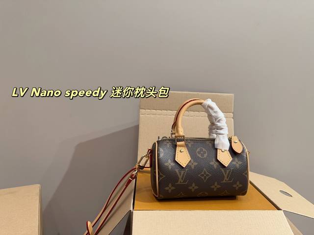 全套包装尺寸16.10 Lv Nano Speedy 迷你枕头包