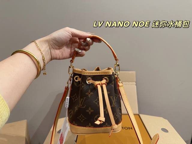 全套包装尺寸13.15 Lv Nano Noe 迷你水桶包