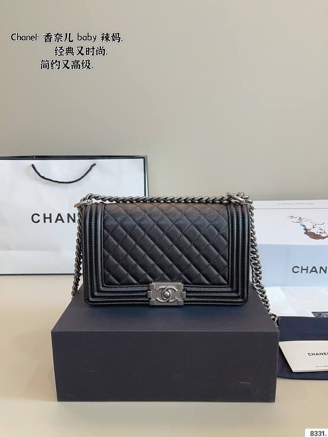 配礼盒 香奈儿辣妈 网红同款 Chanel香奈儿 新款 杨幂同款，华丽登场 辣妈必备时尚单品 独特优势..魅力四射..高档货 出席重要场合的不二选择！尺寸：25