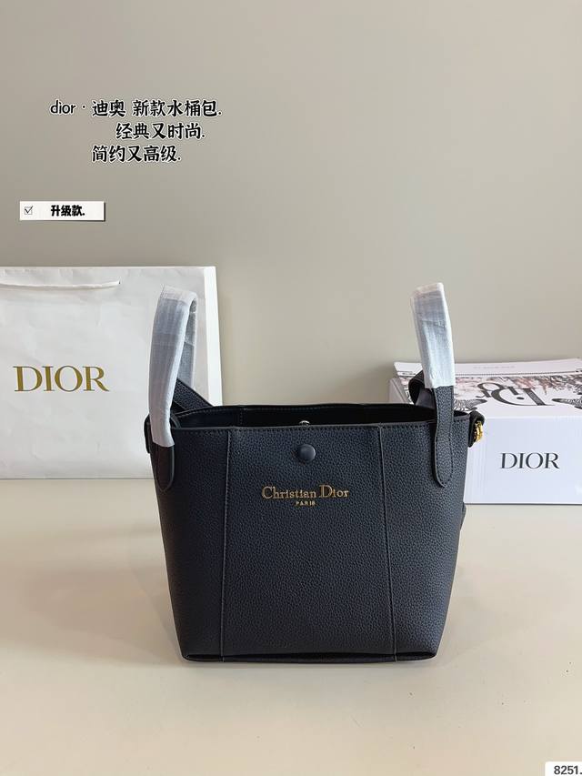 配礼盒 D家 迪奥 是熱腾腾新款 水桶包. 又酷又甜的水桶包 出門随手一拎就很好看 老花蓝Dior新品真的太戳我拉 Cest Dior出场就是王炸 这个小水桶太