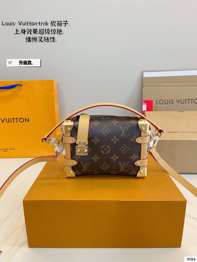 配礼盒 Lv 王炸新款包Trunk 新品 走秀小软箱S来了终于 超级洋气 Upupup 搜索Lv 软箱子尺寸：18*7*17Cm