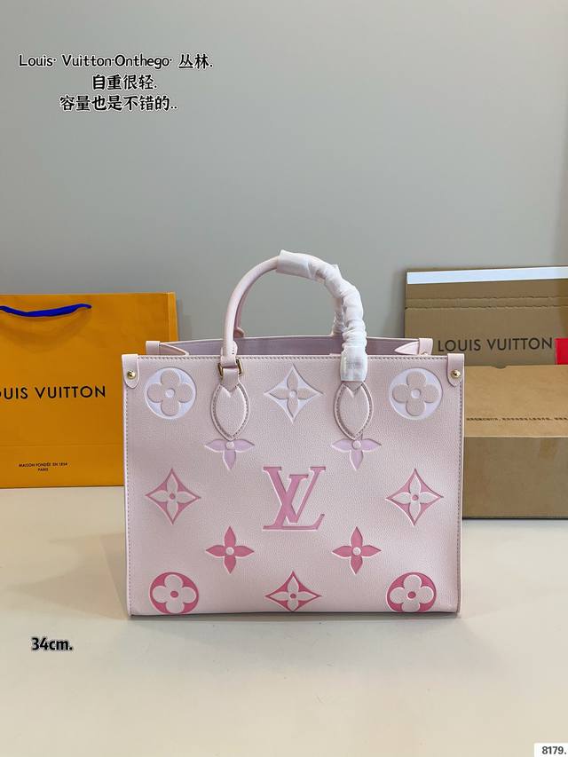 配礼盒 Lv 路易威登 Onthego系列 托特包 新款丛林包 哇咔咔太喜欢了 真是惊艳到我了、包包挺括 很能装 整体而言 非常实用 又耐造 尺寸：34*15*