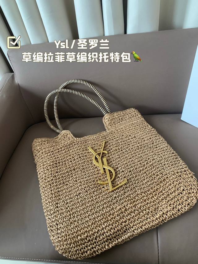 Ysl 圣罗兰 草编拉菲草编织托特包 尺寸:42*33 礼盒包装 Ysl 圣罗兰 草编拉菲草编织托特包 尺寸:42*33 礼盒包装
