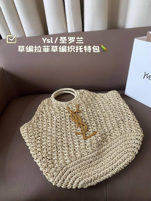Ysl 圣罗兰 草编拉菲草编织托特包 尺寸:45*36 礼盒包装 Ysl 圣罗兰 草编拉菲草编织托特包 尺寸:45*36 礼盒包装