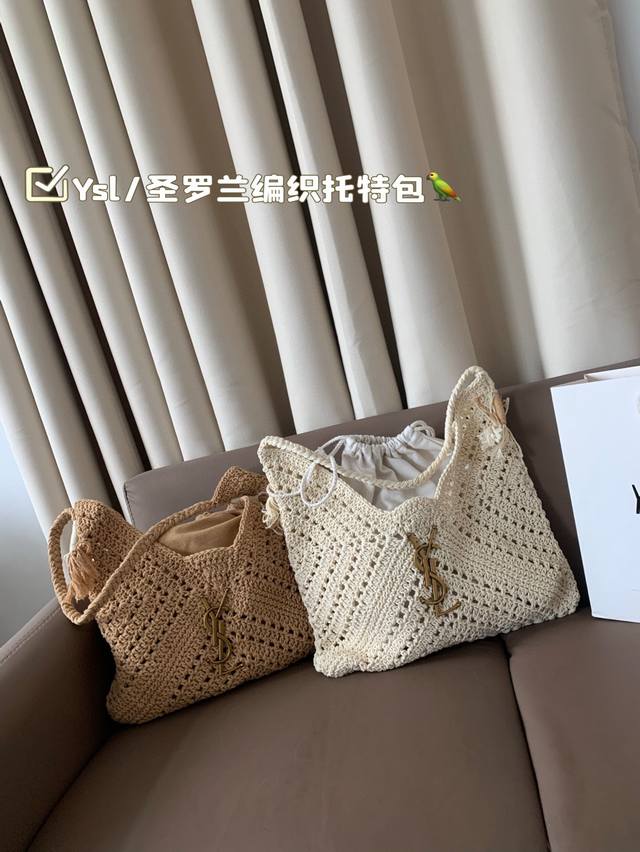 Ysl 圣罗兰 草编拉菲草编织托特包！配内胆～ 尺寸：33*21 礼盒包装