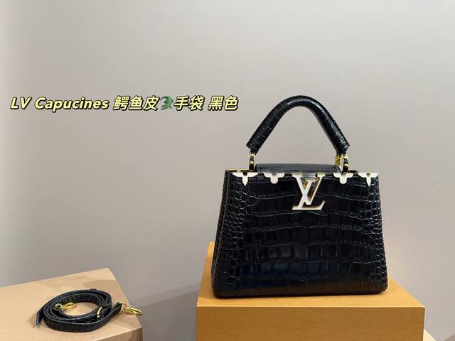 大号 折叠盒尺寸27.18 小号 折叠盒尺寸20.14 Lv Capucines 鳄鱼皮手袋