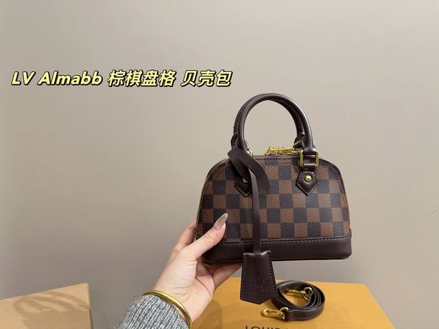折叠盒尺寸17.12 Lv Almabb 棕棋盘格 贝壳包