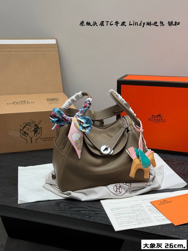 全套礼盒包装 原版头层Tc牛皮 你知道Hermes爱马仕Lindy琳迪背后的故事吗 作为22世纪的新品爱马仕Lindy，深受消费者的喜爱，在爱马仕爱好者的眼里，
