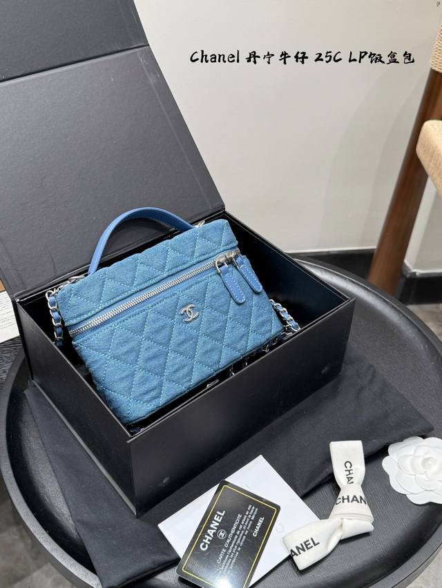 配折叠盒 Size：19.12Cm Chanel香奈儿 丹宁牛仔25C Lp饭盒包链条包 淡金扣，荔枝皮，能装，颜值抗打，每个设计都在我的心巴上！尺寸小巧，非常