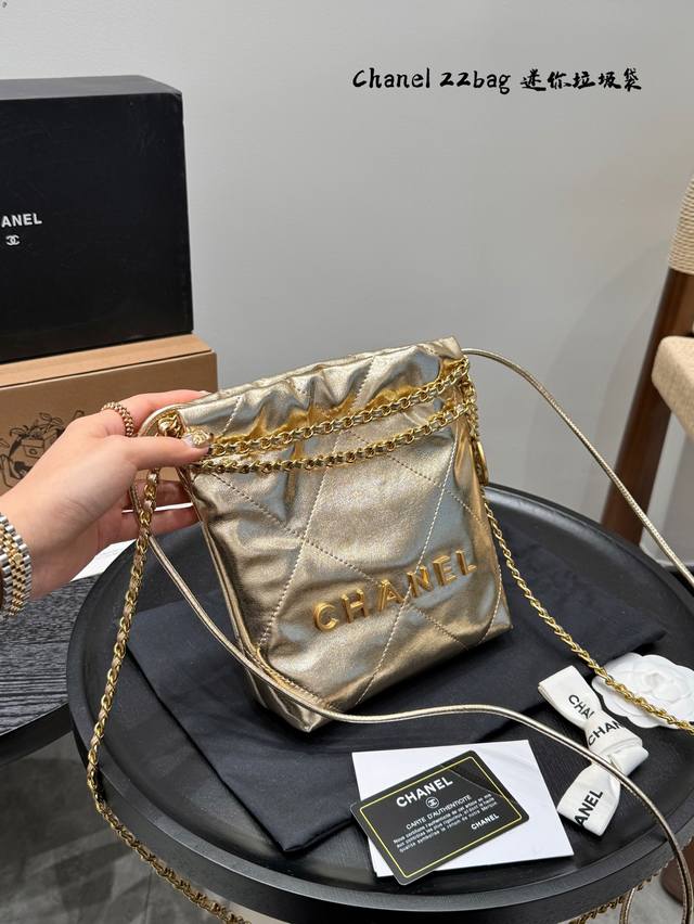 配礼盒 香奈儿迷你链条包 Chanel22Bag Mini垃圾袋真的太美啦 高级的情冷感扑面而来 超级酷 可盐可甜 给你淡淡的清新 日常出街首选 尺寸：17 1