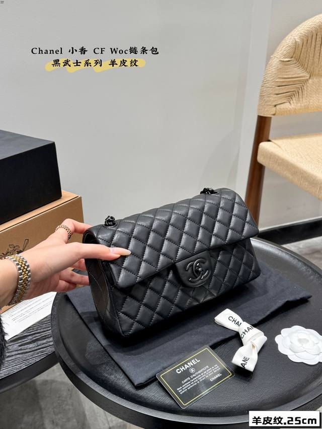 折叠礼盒 尺寸25*15Cm 香奈儿 Chanel 黑武士系列 羊皮纹 Cf 链条包 看上去高级神秘又带着酷劲。堪称出街神器,低调不张扬,上身也可以辣~ 简直是 折叠礼盒 尺寸25*15Cm 香奈儿 Chanel 黑武士系列 羊皮纹 Cf 链条包 看上去高级神秘又带着酷劲。堪称出街神器,低调不张扬,上身也可以辣~ 简直是