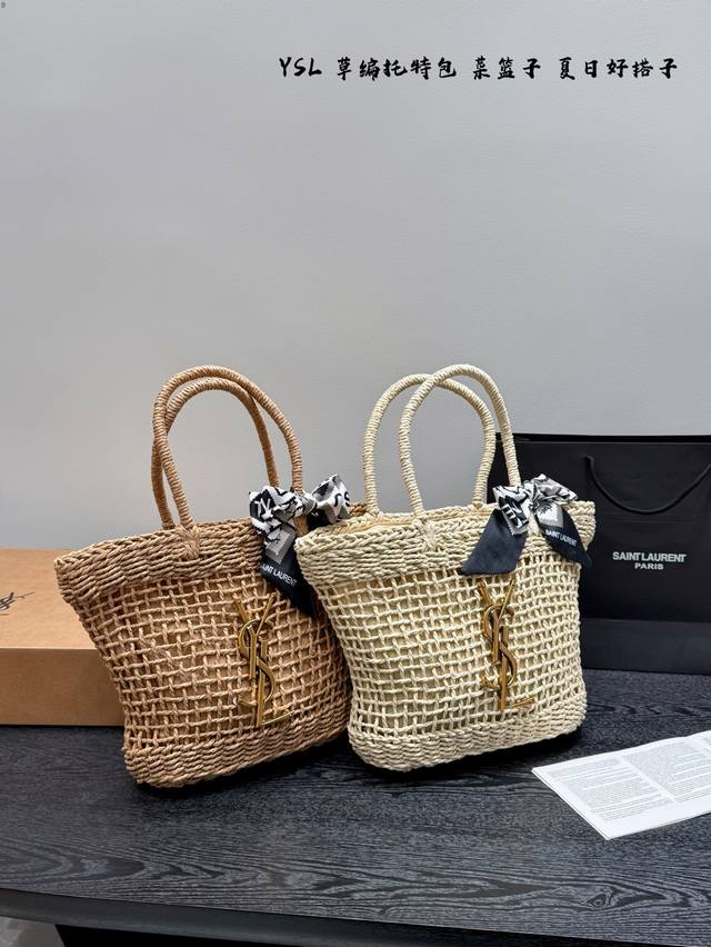 飞机盒 Ysl圣罗兰 拉菲草编织购物袋菜篮子 夏天背的包包真的太可爱了，背上一整个慵懒风 夏季沙滩腋下包 旅行拍照真的很Nice哦 每个小仙女夏季都应有一个草编