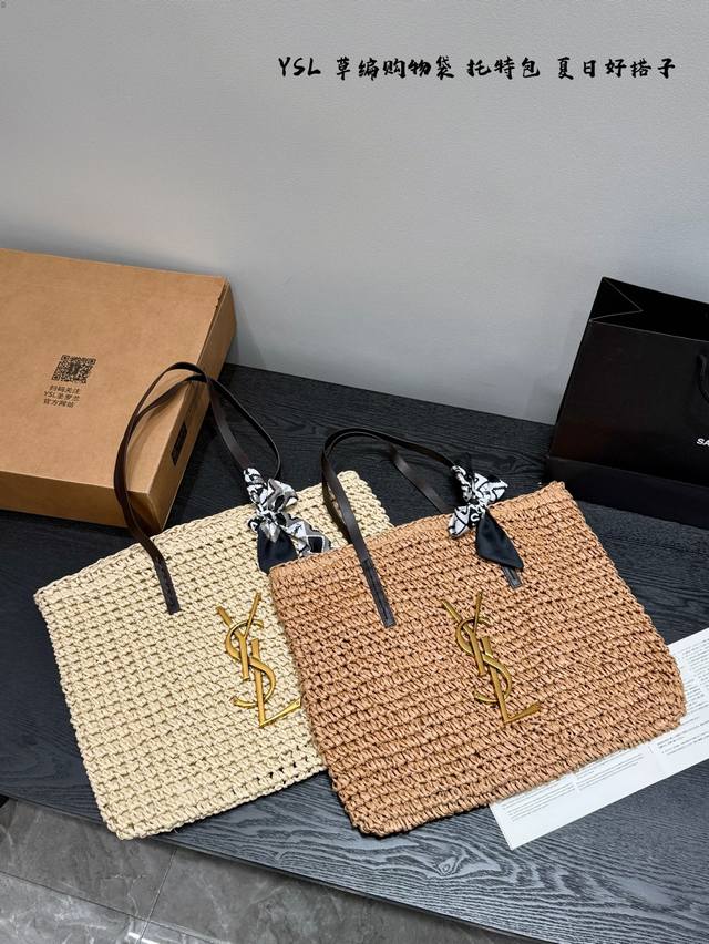 飞机盒 Ysl圣罗兰 拉菲草编织购物袋 夏天背的包包真的太可爱了，背上一整个慵懒风 夏季沙滩腋下包 旅行拍照真的很Nice哦 每个小仙女夏季都应有一个草编购物袋
