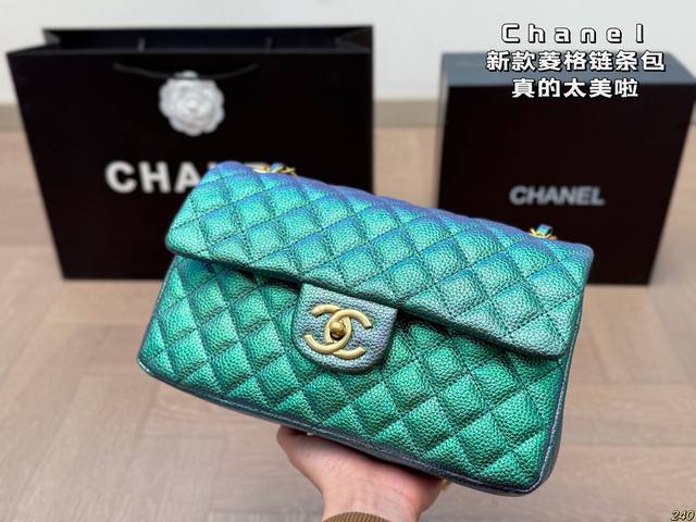 香奈儿Chanelcf 菱格链条包真的太美啦 高级的情冷感扑面而来 超级酷 可盐可甜 给你淡淡的清新 日常出街首选 尺寸25 15