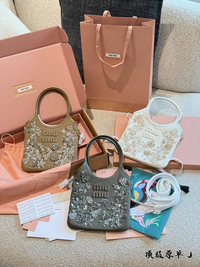 Miu Miu 帆布Ivy谁都抵抗不了它的美 Miumiu手工串珠系列 实物太闪啦 15×20 图片全套包装