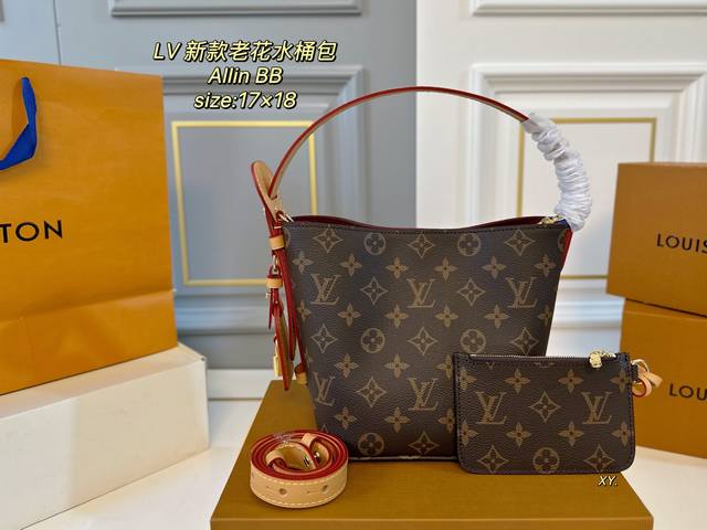 折叠盒飞机盒 Size：17×18 Lv 路易威登新款25Allinbb老花水桶包 Lv出新款啦，饱满精致的小福袋 配长肩带，手提，可斜挎 质感五金搭配老花设计
