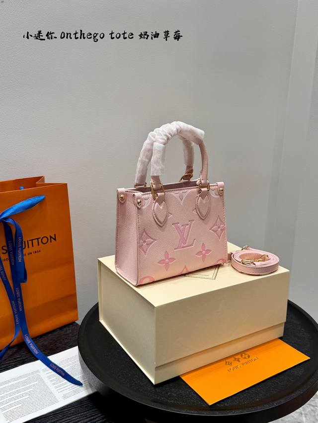 礼盒包装 升级版！带芯片！ Size：迷你18*15Cm 冰激凌系列 奶油草莓 Lv压花 Onthego 丛林Tote托特 Mini也太可爱了吧！ 更具风格的S