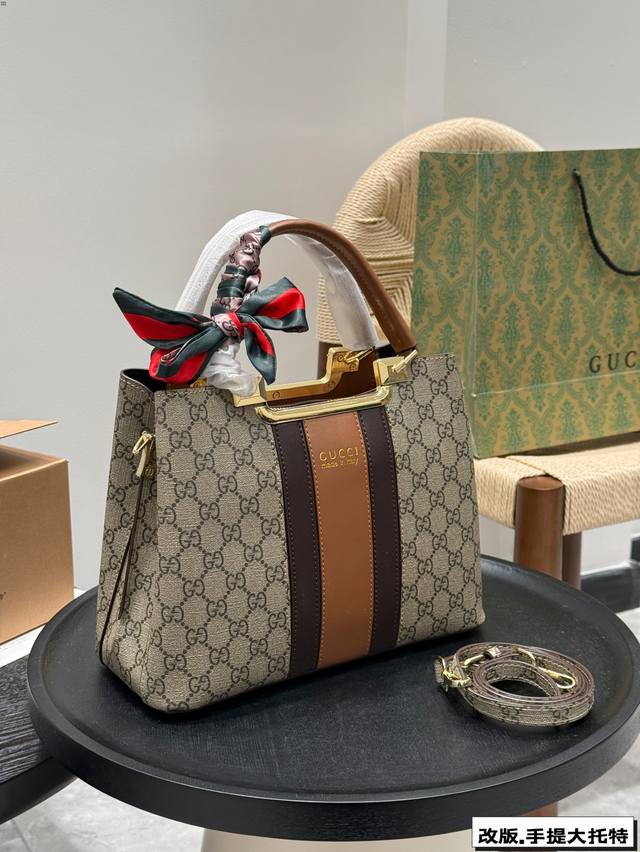 无盒子 Gucci 改款中古托特包手提包 简约设计，浓浓的复古风情！ 单肩斜挎都很高级～ 随意搭配，时尚而实用的小众款式 尺寸28*21Cm