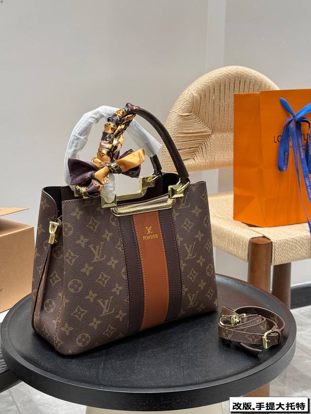无盒子 Lv 改款中古托特包手提包 简约设计，浓浓的复古风情！ 单肩斜挎都很高级～ 随意搭配，时尚而实用的小众款式 尺寸28*21Cm